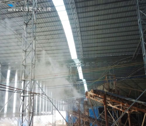 坪山新區水泥廠人造霧除塵