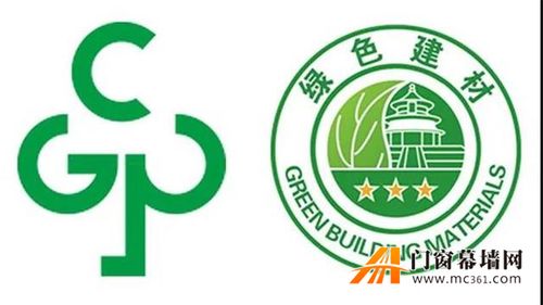 華建鋁合金建筑型材通過中國綠色建材產品三星級認證