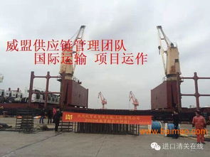 上海化工廠搬遷到鄭州找哪家物流公司,上海化工廠搬遷到鄭州找哪家物流公司生產廠家,上海化工廠搬遷到鄭州找哪家物流公司價格