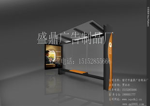 宿遷市盛鼎廣告制品廠(chǎng) 專(zhuān)業(yè)廣告設(shè)計(jì)服務(wù)概述