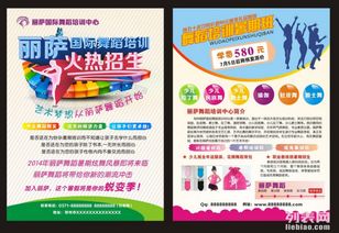 寶安廣告公司 專(zhuān)業(yè)通訊設(shè)備產(chǎn)品彩頁(yè)設(shè)計(jì)與印刷服務(wù)