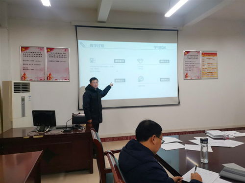 精研教學，互評共進——信息與電子工程學院開展2021年秋學期教師教學質量測評教師互評活動